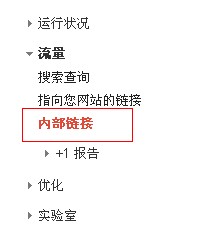 此时seoer可以通过排名关键词功能查询到排名些页面，进优化步去修改。 ...